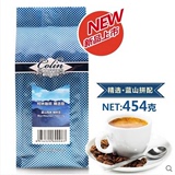 包邮柯林蓝山咖啡豆 中美洲进口生豆拼配烘焙 可磨纯黑咖啡粉454g