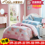 水星家纺正品1.5m全棉斜纹四件套 1米8粉色韩式田园4件套床上用品
