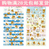 日本SAN-X轻松熊可爱动物韩国文具卡通儿童贴画PVC透明贴纸4款
