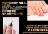 护甲油透明指甲油可剥无毒无味可撕拉底油亮油酒红色儿童可用包邮