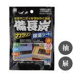 日本进口正品 KOKUBO活性炭抽屉除湿袋衣物除湿包防霉防虫干燥剂
