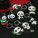 四川旅游纪念品成都特色大熊猫钥匙扣国宝团团圆圆钥匙链挂件礼品