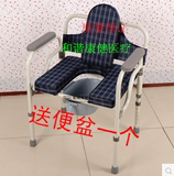 定制老年用品大便椅折叠坐便椅孕妇残疾人座便器移动马桶简易厕所