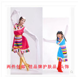 新款藏族舞蹈服装女成人少数民族大气加长水袖短裙演出服秋季长款