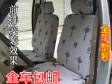 夏利N5 N3 A+ 老三厢普桑捷达 N7专用加厚亚麻座套 汽车坐垫包邮