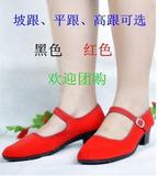 特价老北京布鞋女鞋一根带广场舞鞋红黑色民族舞鞋工作礼仪鞋包邮