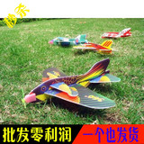 卖疯了 神奇创意魔术回旋飞机泡沫模型飞机360度回旋 20*20CM飞机