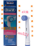 博朗 欧乐B Oral-B 超软毛电动牙刷头 DB4510K D19 OC18 D12013W
