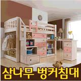 包邮儿童床实木床 带梯柜 半高床高低床 带书桌儿童组合床 可定制
