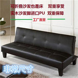 双人1.5米两用沙发床1.8米可折叠功能实木小户型简约宜家休闲2米