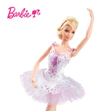 2015新品珍藏版芭比之芭蕾心愿 Barbie娃娃公主 女孩生日礼物女生