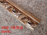 相框木线条 十字绣实木线条 2009-1珍珠金 框条永良相框装裱材料
