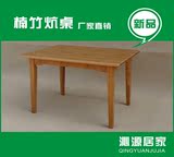 楠竹炕桌炕几实木小桌子方桌茶几榻榻米上地桌矮桌飘窗桌特价包邮
