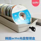 韩国actto光盘盒高档CD盒大容量DVD光碟收纳盒 创意标签50片 带锁