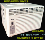 窗式空调一体窗机移动空调单冷冷暖遥控手动大小1P1.5P2P3匹包邮