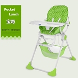 chicco 智高 pocket宝奇餐椅免安装超轻便携可调节1-2-3岁宝宝