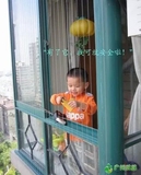 重庆儿童防护窗 拆卸防护栏 隐形防护网/防鼠纱窗防盗窗海博门窗