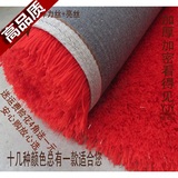 包邮6cm韩国丝加厚茶几地毯弹力丝客厅卧室现代简约日韩丝长毛毯