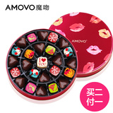 【天猫超市】amovo魔吻巧克力礼盒装 情人节夹心黑巧克力生日礼物
