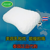 泰国正品代购天然乳胶枕头ventry乳胶美容按摩枕头花生枕肩部按摩