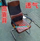 简易网布透气电脑椅家用高靠背 固定脚不转办公椅 上海特价