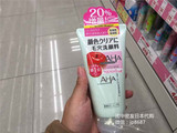 日本代购SONY CP AHA果酸酵素柔肤毛穴深层洗面奶/洁面乳 120