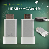 Moshi摩仕HDMItoVGA转接器 含音频高清双声道输出1080P接口连接线