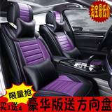 2015款北京现代朗动专用汽车全包围座套四季通用全皮冬季坐垫套