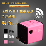 转换插头转换器全球USB通用多功能万能插座香港欧标电源随身wifi