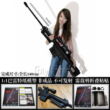 3D纸模型枪械diy手工1:1巴雷特M82A1狙击步枪精装印刷拼装礼品
