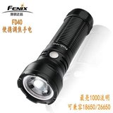 FENIX菲尼克斯 2015新品FD40变焦户外强光充电调焦手电