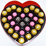 diy刻字德芙费列罗巧克力心形礼盒装求婚表白女友情人节生日礼物