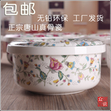 陶瓷器骨瓷6寸大号泡面瓷盖冰箱微波炉适用保鲜碗学生碗面碗汤碗
