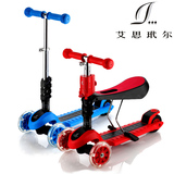 istyle乐虎 智能转向玩具车1-7岁可拆坐椅高度可调儿童滑板车3轮