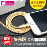 香港代购 apple苹果原装数据线充电线 适用iphone5/5s