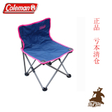 Coleman科勒曼自驾游装备折叠椅 露营折叠椅子 休闲椅 垂钓折叠椅