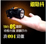 氙气探照矿灯户外远射防水led充电 头戴手电筒L2头灯锂电池 强光