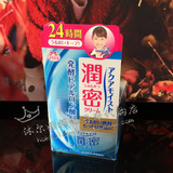 日本正品代购16年新JUJU透明润密质酸玻尿酸保湿面霜晚霜50g