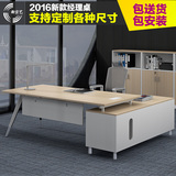 新宗艺简约现代时尚新款办公家具主管桌椅大班台办公桌单人经理桌