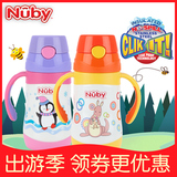 美国Nuby努比儿童宝宝婴儿不锈钢真空保温吸管杯保温水杯280ml