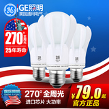 GE通用电气LED灯泡球泡E27螺口OMNI节能灯暖白超亮全周光台灯灯泡