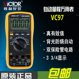 胜利数字万用表VC97全自动量程 真有效值 背光防烧 测量温度频率