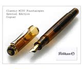 日本正品百利金/Pelikan钢笔万年笔Classic M200琥珀 EF/细F/M/B