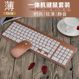 火银狐轻语者K3无线键盘鼠标套装 超轻薄一体机时尚笔记本 台式