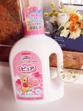 日本代购现货 贝亲 婴儿新生儿无添加温和洗衣液 900ml 粉瓶装