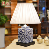 景德镇青花瓷方形台灯简约现代中式创意时尚陶瓷书房客厅灯具小号