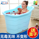 伊润加厚塑料家庭浴桶沐浴桶泡澡桶成人浴盆儿童洗澡桶保暖浴缸