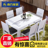 南方家居 现代简约时尚餐桌椅组合餐厅白色烤漆实木大理石餐桌