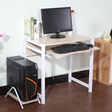 家用台式电脑桌笔记本桌子简易书桌钢木办公桌简约写字桌环保创意