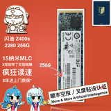 Sandisk/闪迪 Z400s 256G NGFF M2 M.2 2280 固态硬盘SSD SATA3